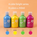 Children's gouache pigment set 250ml washable gouache pigment diy non-toxic finger paint pigment painting supplies