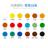 7/12/18/24 Colors 100ml/Bottle Acrylic Paint Set Art Hand-painted Pigment School Art Supplies